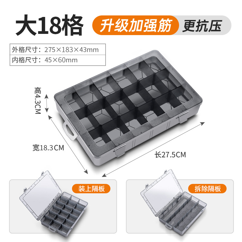 [보강 리브] 반 제거 대형 18 그리드