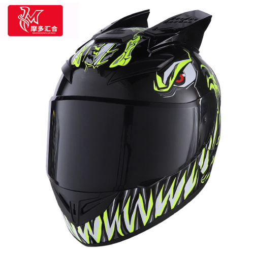Motorcycle riding helmet, men's and women's winter full cover helmet, off-road safety helmet, cyberpunk mask, horn