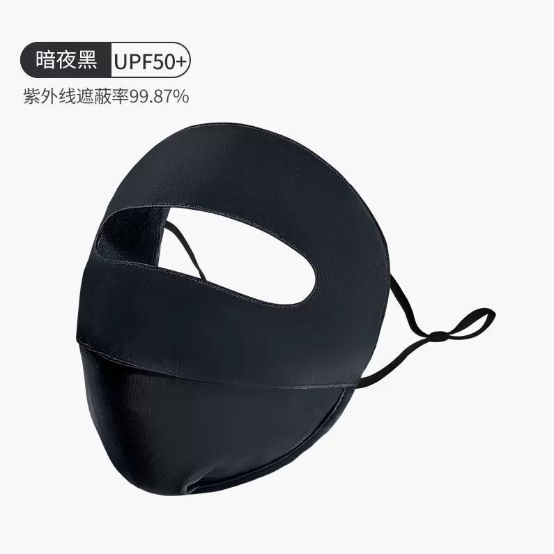 Full Face Sun Mask Women's Summer UV Protection Ice Silk Face Gini Driving Sun Mask Face Protection Face Mask