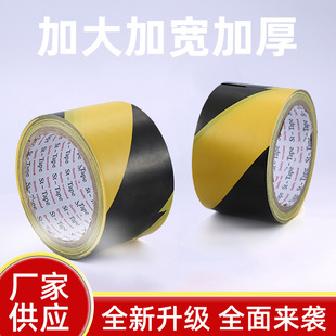 ���S��ʾ�z��pvc�ذ��ɫ�z��ꐽ���λ�����ر����䰲ȫ���l
