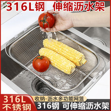 316ˮ�۞rˮ��ϴ���ϴ����rˮ�@304���P䓏N��ϴ��;������s