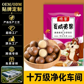 红枣干;干枣;山楂制品