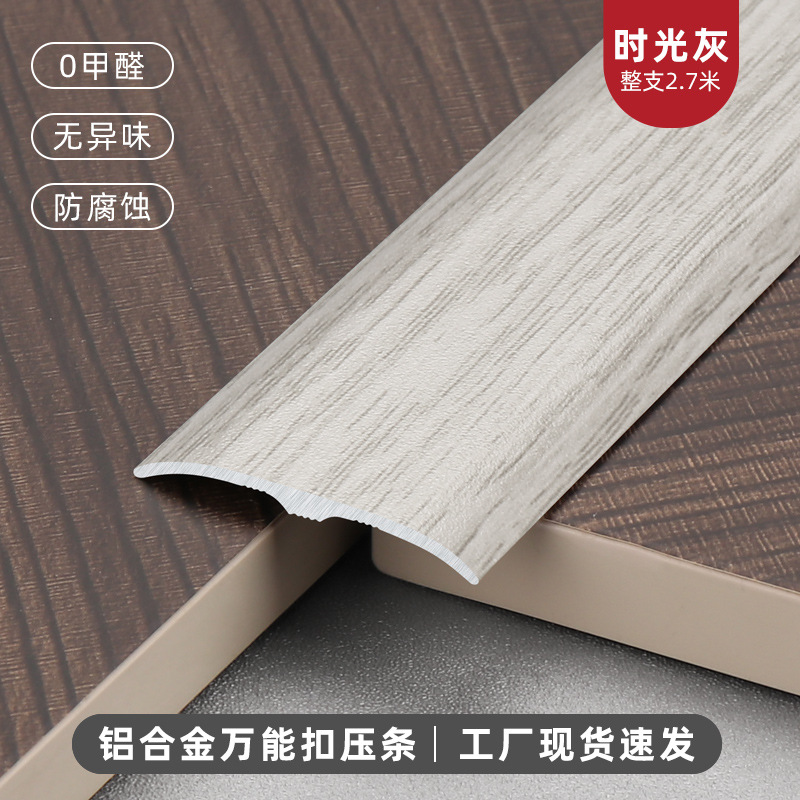 Perfil de Cierre para Piso de Madera de Aleación de Aluminio de Cierre para Pisos y Azulejos image 16