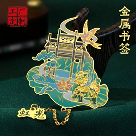 金属工艺品;奖牌;书签