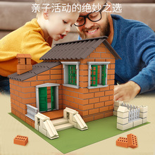 小小泥瓦匠儿童diy盖房子 建筑小屋仿真迷你砖块搭建别墅手工玩具