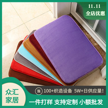 地墊定制仿羊毛家居衛生間浴室防滑墊入戶進門墊地毯現代簡約