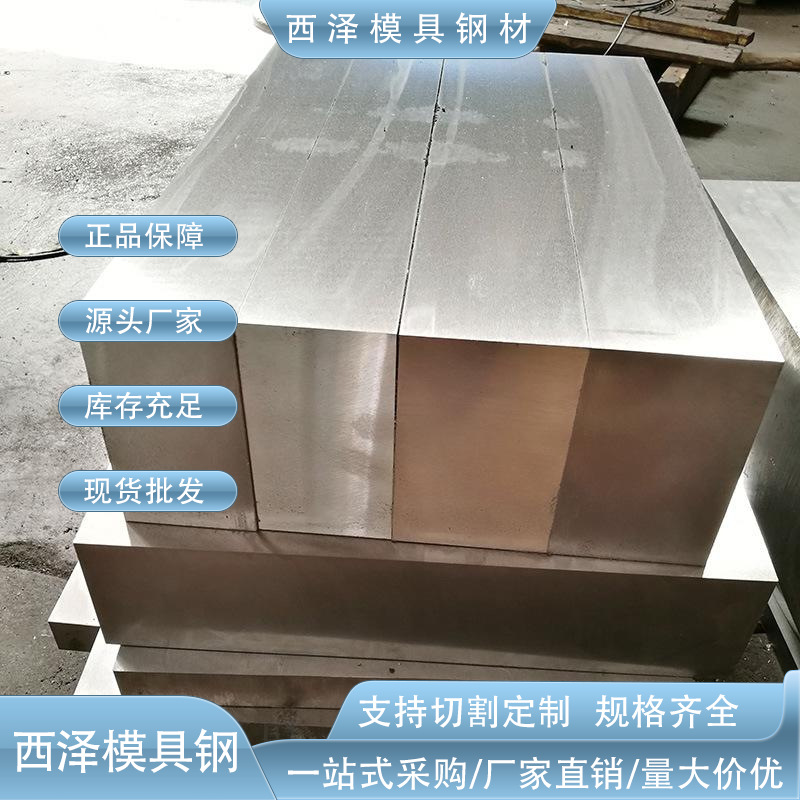 供应O1油钢 不变形耐磨O1冷作模具钢板材 可精光板铣磨