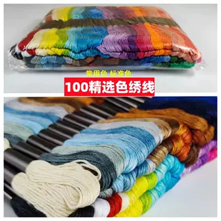 50色百束クロスステッチ刺繍糸25号刺繍糸インソール刺繍糸配線補充糸カラーポリエステル綿刺し子刺繍|undefined