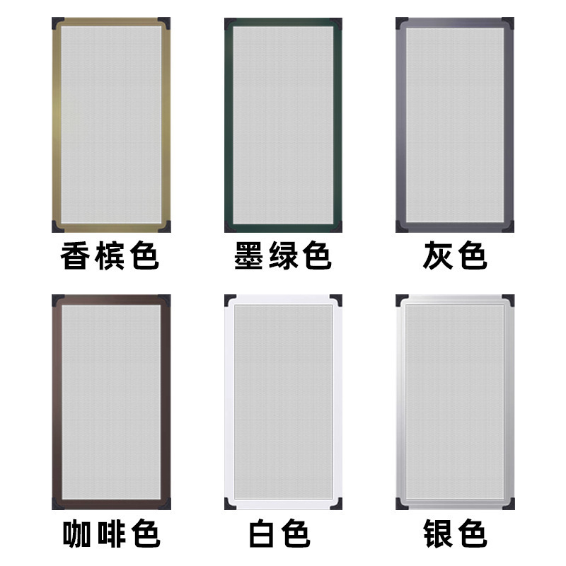 铝合金纱窗户推拉式金刚网不锈钢防鼠咬防蚊虫塑钢沙平移防猫批发|undefined