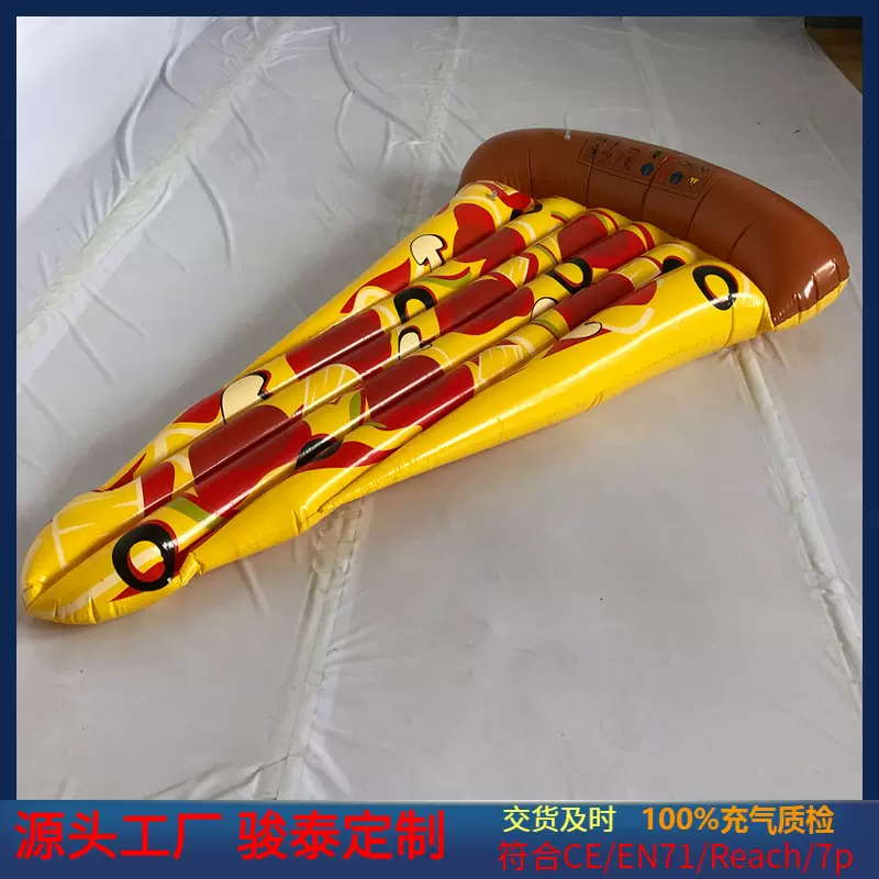 定制PVC充气披萨浮排浮床水上娱乐儿童成人充气玩具坐骑躺椅