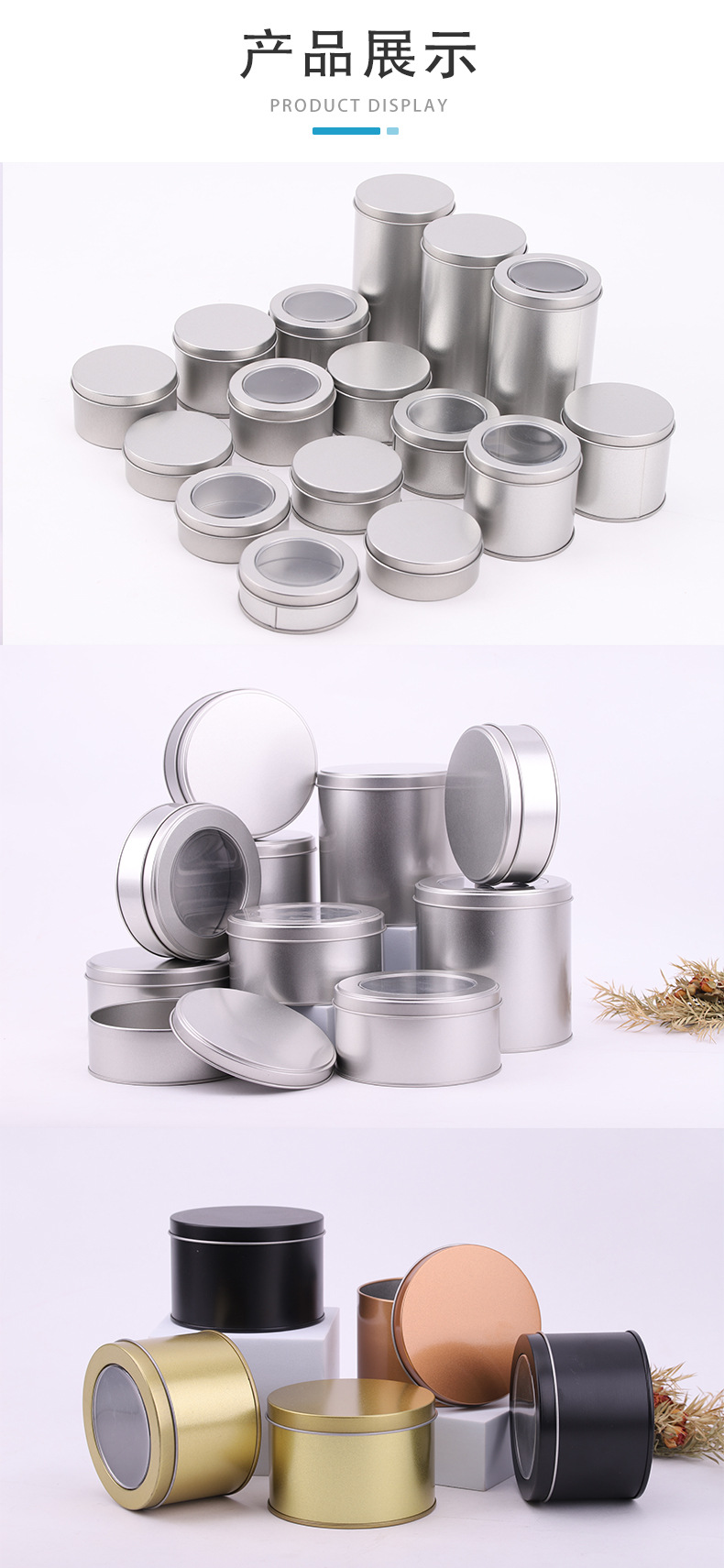 多型号方形详情页_07