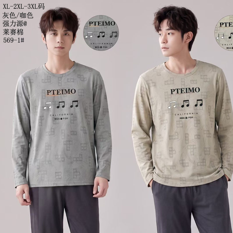 Laisai cotton high-strength stretch cotton round-neck 2026 new men's long-sleeve home wear set pajamas Laisai cotton high-strength stretch cotton round-neck 2026 new men's long-sleeve home wear set pajamas