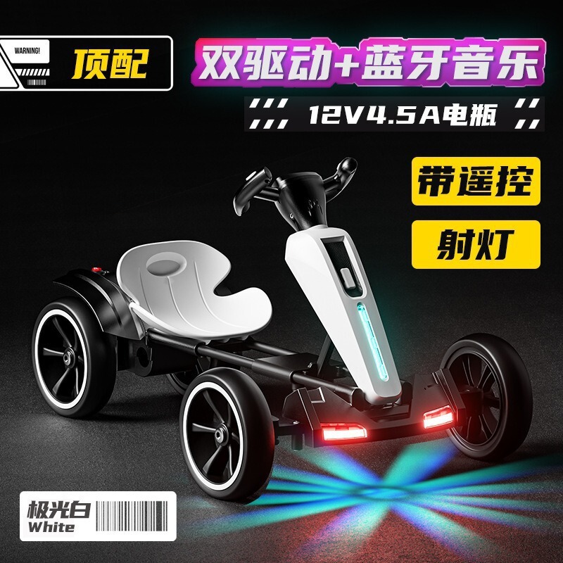 新しい子供用折りたたみカート電気自動車四輪リモコンおもちゃの車は、赤ちゃん、男の子、女の子のギフトに座ることができます|undefined
