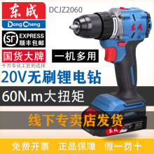 �|��2060���������20V�oˢ�_��荶๦�����2050�늳ش��