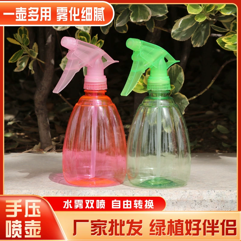 Пятно бытовые садовые лейки суккуленты цветочные горшки полив цветы 500 мл ручной пресс небольшой распылитель