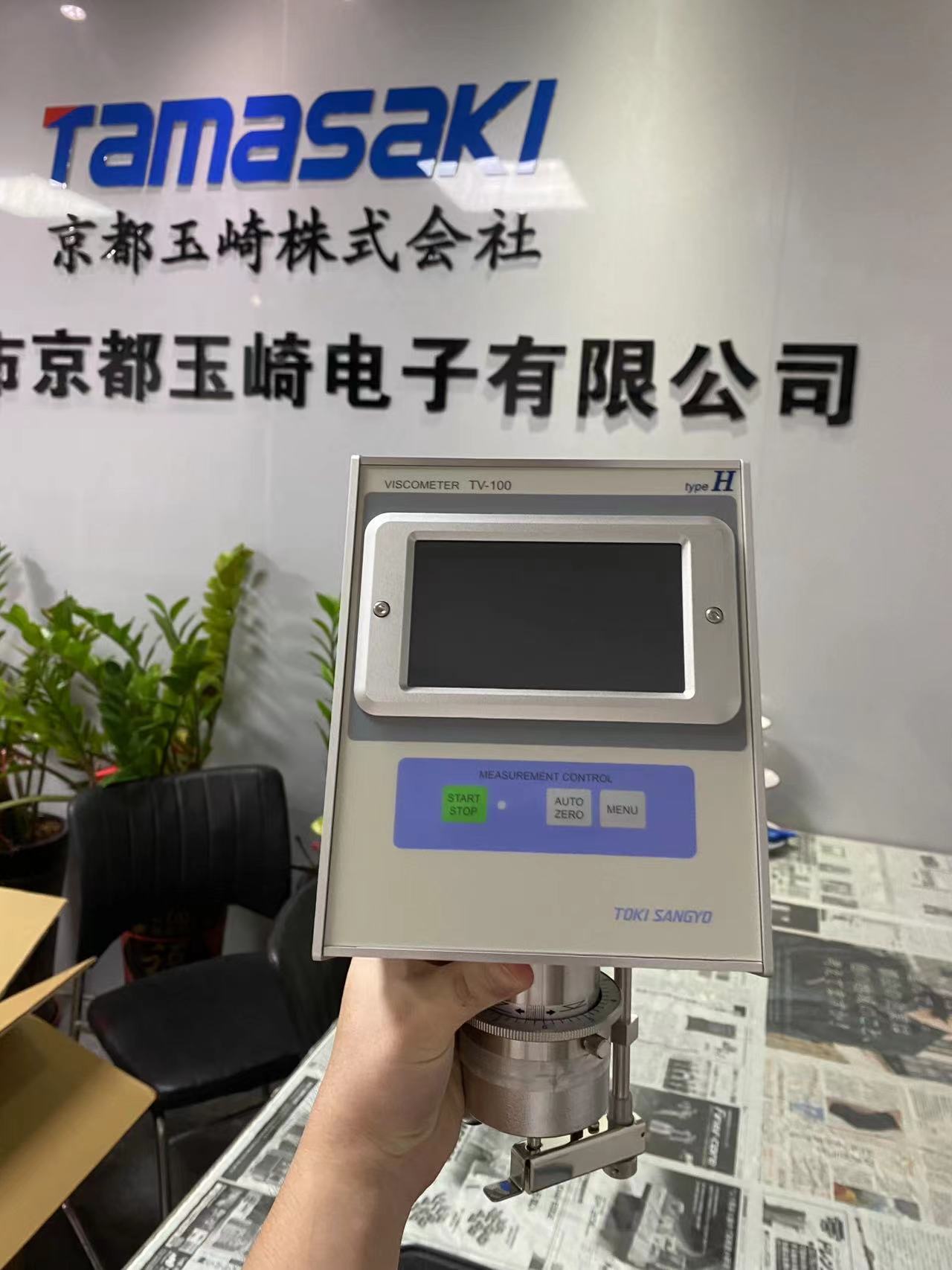 日本 TOKI SANGYO 东机产业 TVB-10MW B型粘度计
