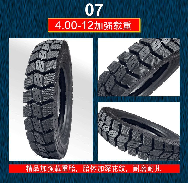 Tricycle Tire Electric Tricycle Tire 300/4.00/5.00-12 Thickened Truck Tire