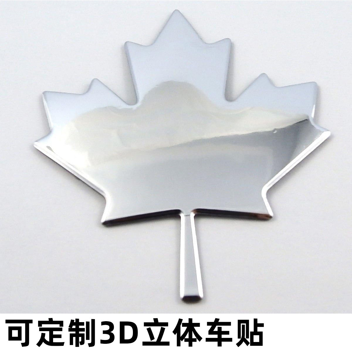 亚马逊加拿大国旗枫叶镀铬3D立体徽章贴花金属外贸汽车自行车贴纸