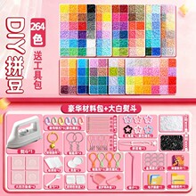 ƴ�����ϰ�ȫ��264ɫƴ���ں϶�2.6mm����mardƴ��������װ����