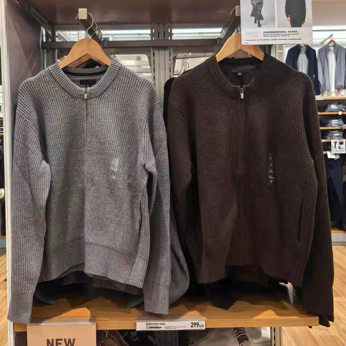 URAZ Crew Neck Knit Cardigan! Couple Style Long-Sleeve Sweater/Coat, 2025 Autumn/Winter New Arrival 479731