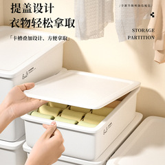 家庭用プラスチック収納ケース厚い下着分格寮タンス下着ブラジャー靴下デスクトップカバー付き整理ケース