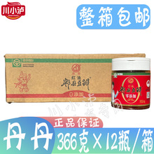 ĴӼtۯhßoӄ0Ӷu366g*12ƿ