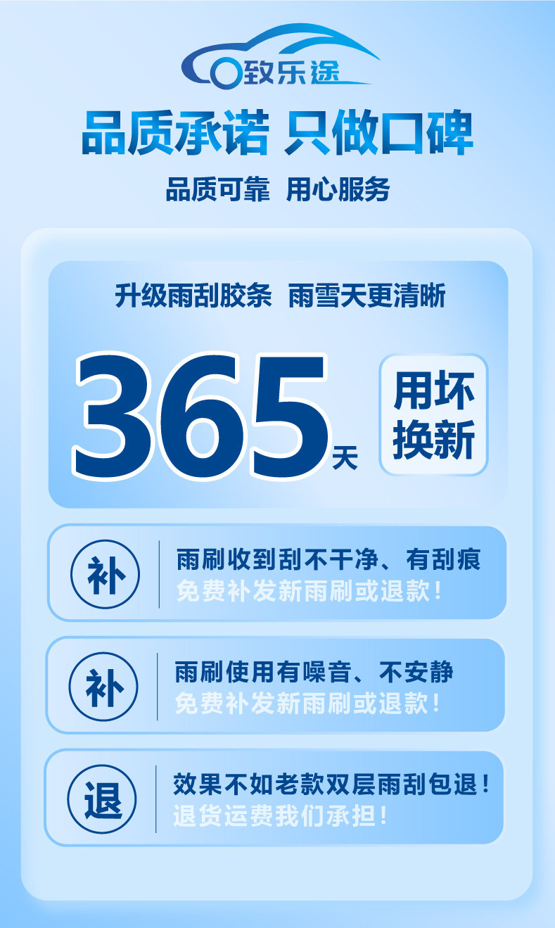 11 rubber strips are suitable for Baojun 730 510 wipers, 630 310 560 360 E100 frameless wiper blades