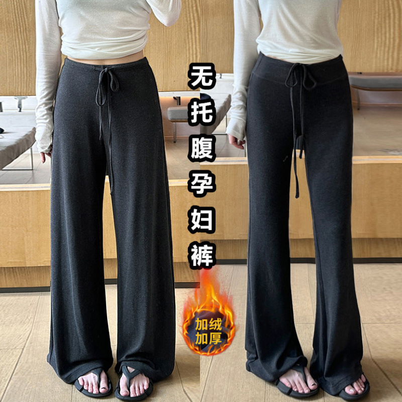 Autumn and Winter New Cashmere Glutinous Rice Trumpet Pants for Pregnant Women Slimming Sagging Loose fleece-lined Straight Leg Knitted Pants
