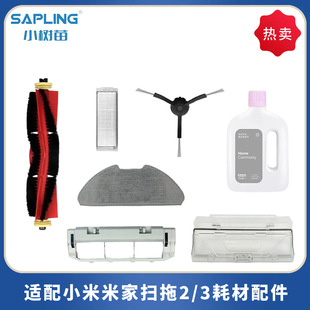 �羳�m��С���׼Ғ���2/3�Ĳ�MJST1S �Lˢ�ϲ��m�ОV�W�w�����
