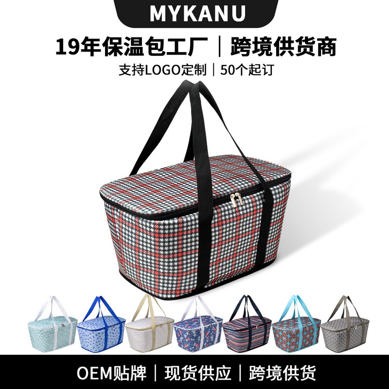 Portable picnic basket, outdoor insulated basket, waterproof PEVA insulation, anti-cold storage, suitable for short trips, cross-border wholesale
