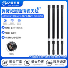 4G/5Gȫ���ˮ1.2G/1.5G�����p�����ɲ����868M915M�������쾀