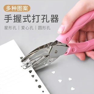 ✅ Handheld Hole Puncher Star Round Hole Paper Card Small Hole Puncher Round Hole Puncher Stationery