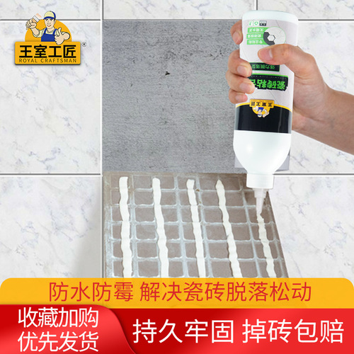 Factory direct sales tile adhesive adhesive tiles falling loose loose warping hollow drum cement-free tile adhesive