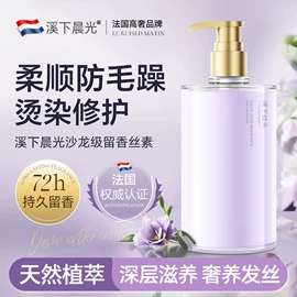 面霜;洗发水;液态精华