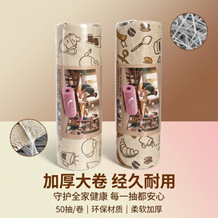 �ӼҲ͏N�坍��˺�� ������ �N�������ܒ�Ĩ��