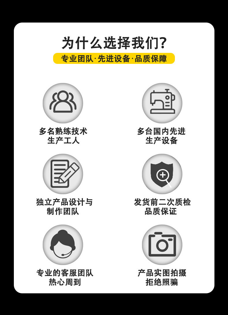 详情页工厂模板_03