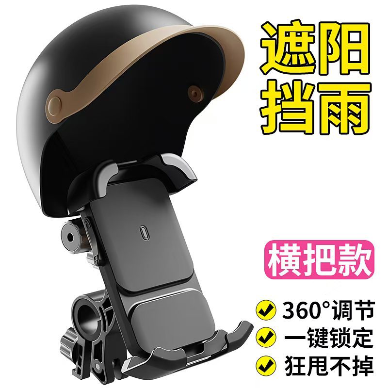 Z7 브래킷 + M1 헬멧 블랙