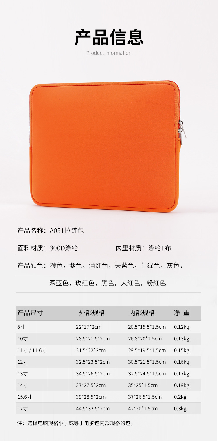 Factory in-stock small-batch wholesale customization of LOGO diving material neoprene rubber zipper notebook computer inner liner bags undefined