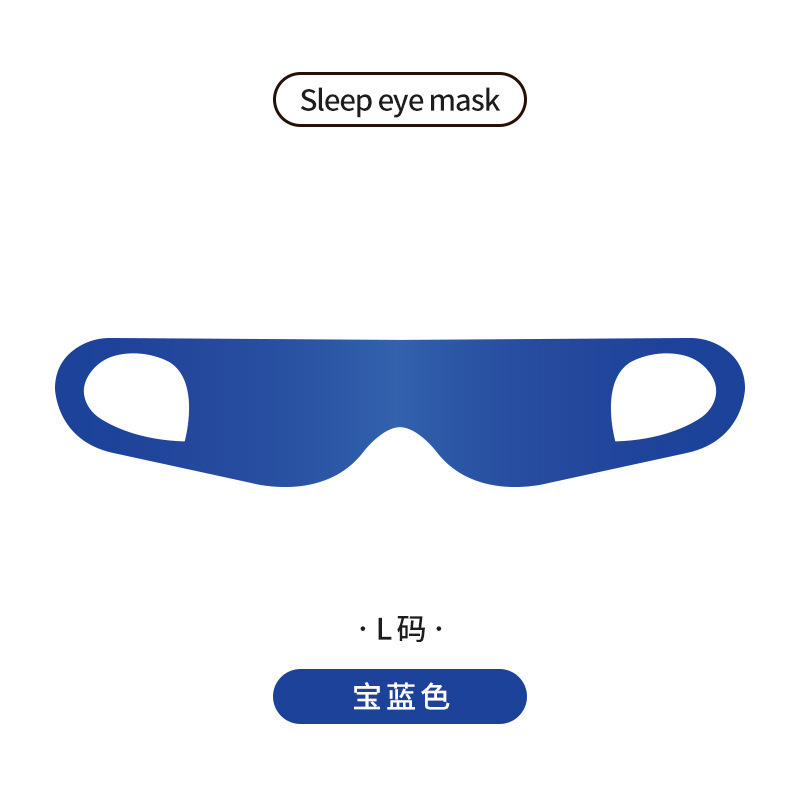 奇妙な睡眠遮光眼帯の高弾は耳の皮膚の通気性の学生の男女の事務旅行の携帯のサイズを掛けて適応します。|undefined