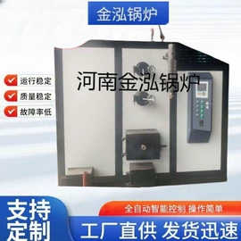 蒸汽发生器;燃气锅炉;蒸发器