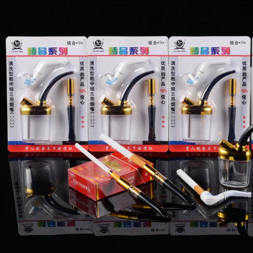 Manly 133 full range of cigarette holders, multi-functional push cigarette holders, cleaning type circulation filter cigarette holders, manufacturer wholesale