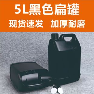 5�������������Ϻ�ɫ��޼Ӻ� ʳƷ���ܷ���b���ω� 5���ﻯ��Ͱ