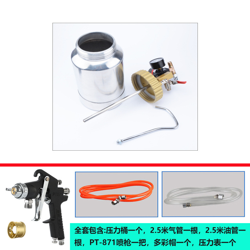 2L 압력 배럴 (스프레이 건으로 전체 세트)