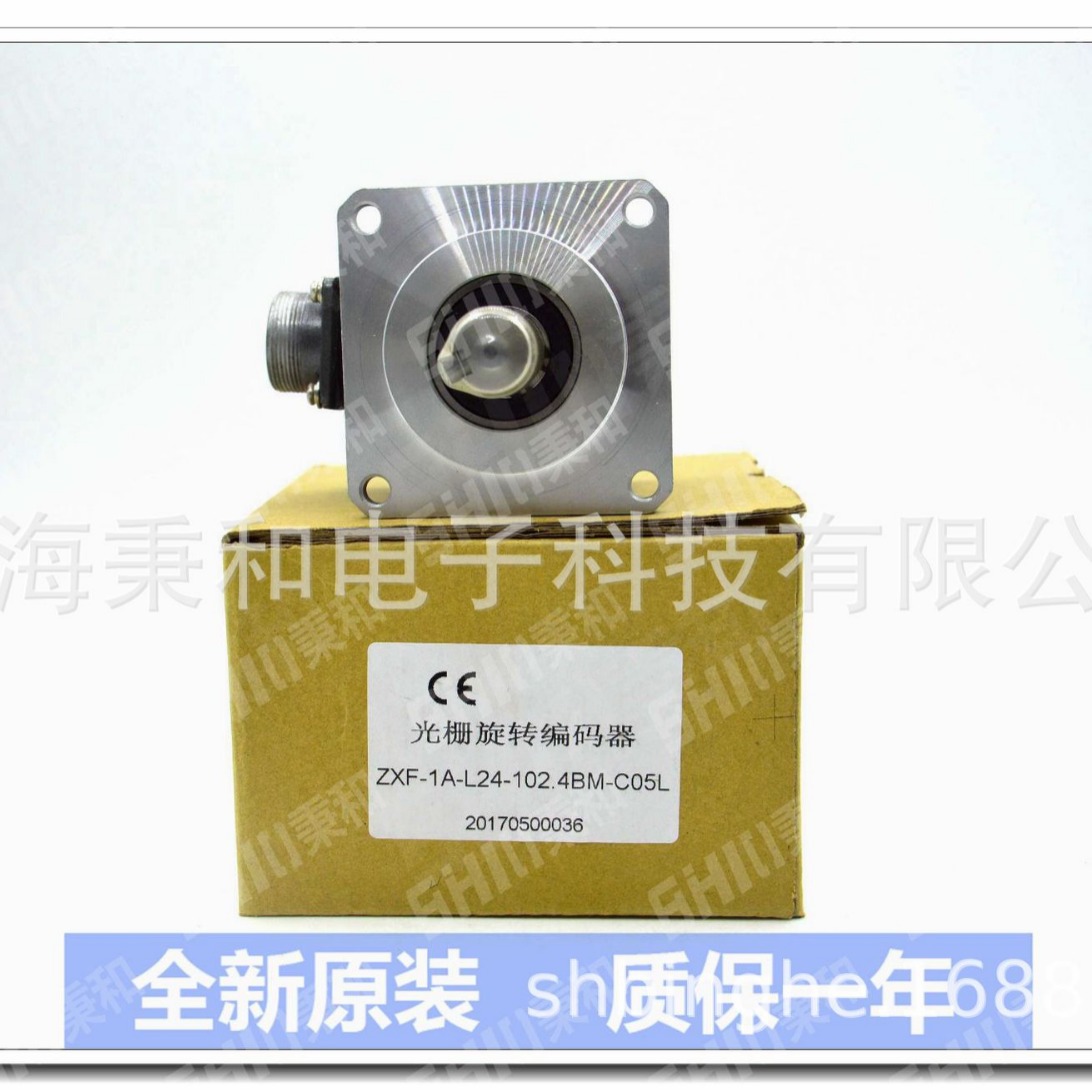 ZXF-1A-L24-102.4BM-C05L禹衡原装主轴编码器10芯全新现货包邮
