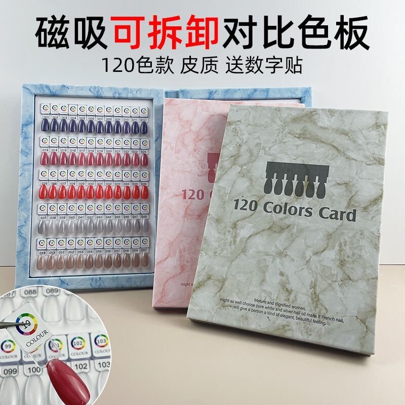 New Single Magnetic Nail Art Color Card Natural Color Board Acrylic Display Board Work Style Comparison Color Card Storage Book New Single Magnetic Nail Art Color Card Natural Color Board Acrylic Display Board Work Style Comparison Color Card Storage Book