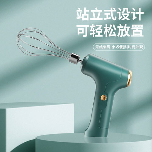 Wireless Electric Eggbeater Mini Home Cream Automatic Whipping Machine Cake Baking Handheld Charging Mixer