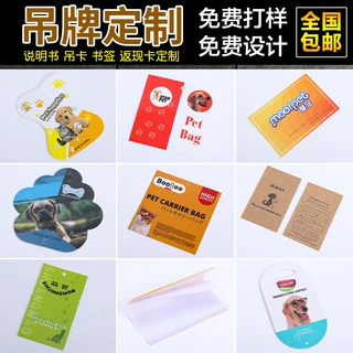 纸卡折叠服装彩色卡纸卡头对折卡纸包装盒卡片合格证吊牌挂牌