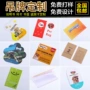 折叠彩色卡头对折卡吊牌