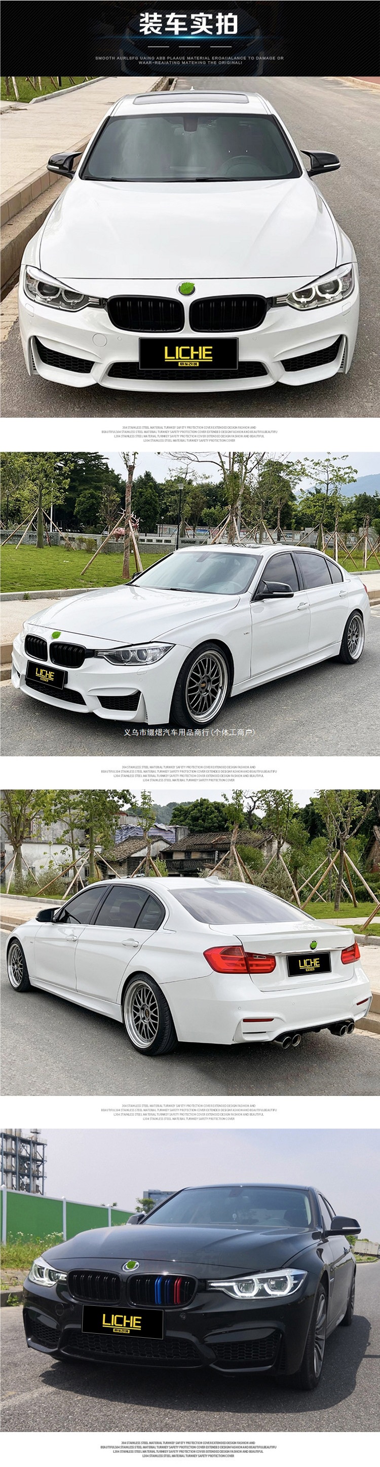 Suitable for BMW 3 Series F30/F35 modified M3 body kit, 3 Series MT front bumper, rear bumper, 320Li front bumper, M body kit