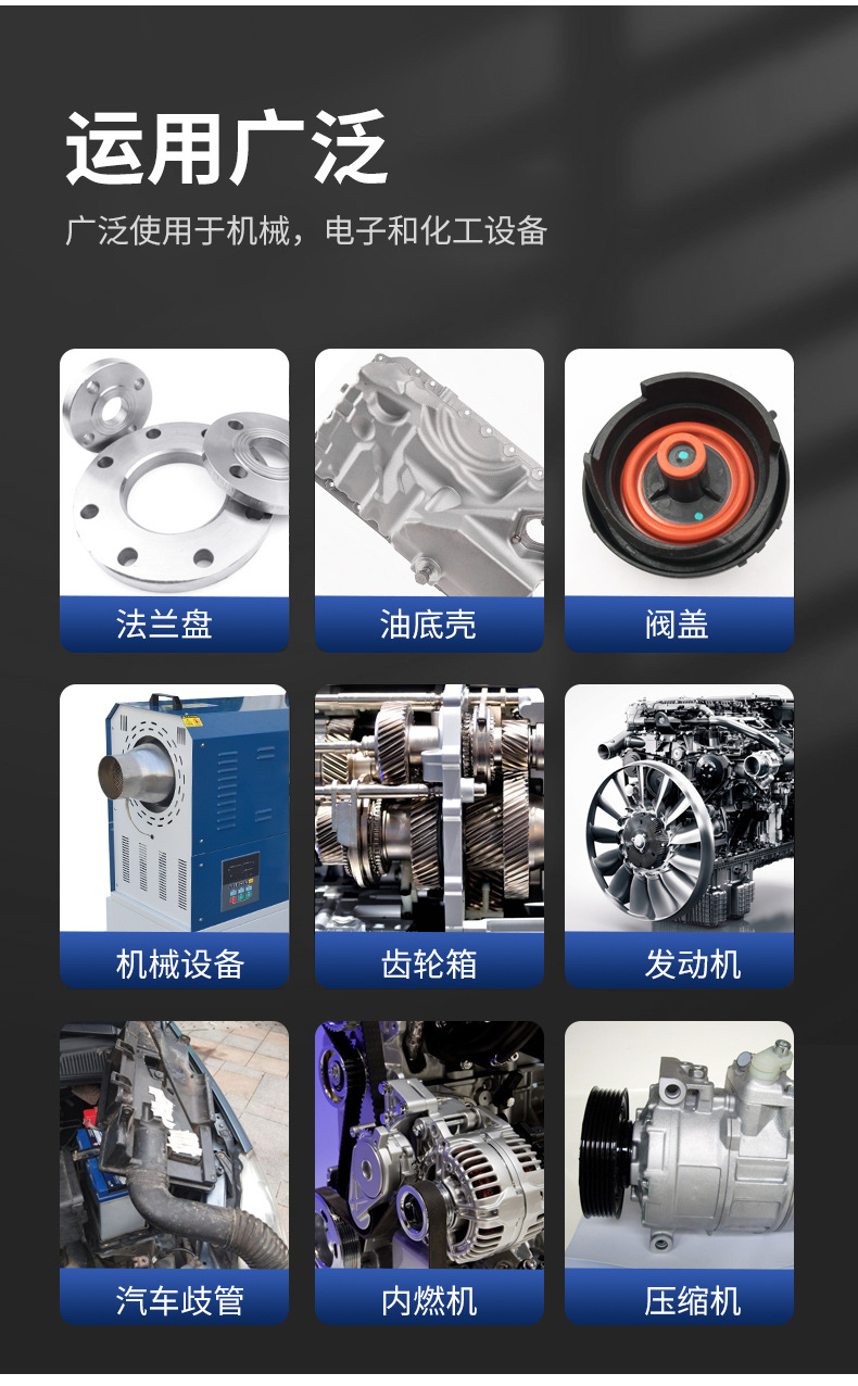 车品耐高温红胶_07.jpg